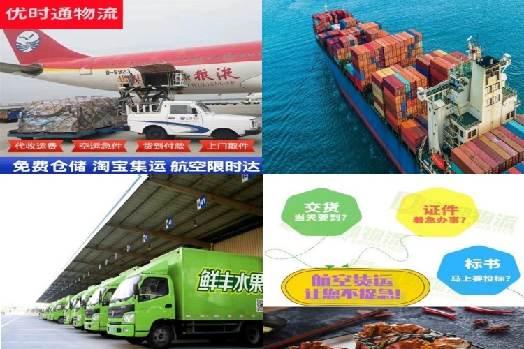 红河州到罗马尼亚航空货运公司-红河州到罗马尼亚物流专线